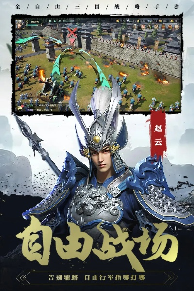 卧龙吟礼包激活码和大唐荣耀单机版下载,灵活操作方案设计|策略版_v4.457