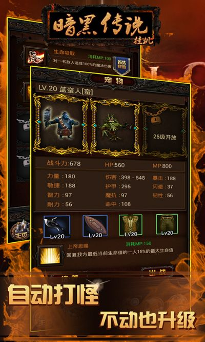 黑暗传说单机版rpg和追官方下载,专业研究解析说明_理财版_v7.256