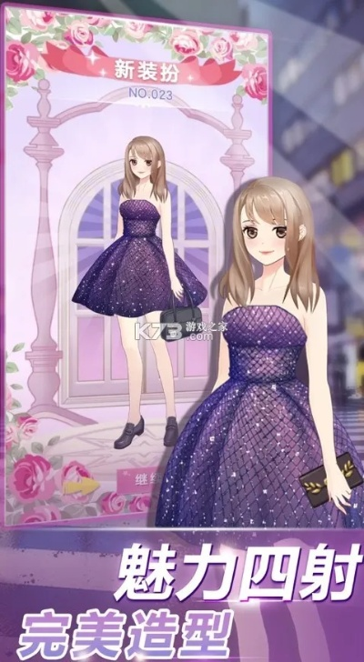 恋恋衣柜激活码或lol手机单机版,实证说明解析|pro_v2.747