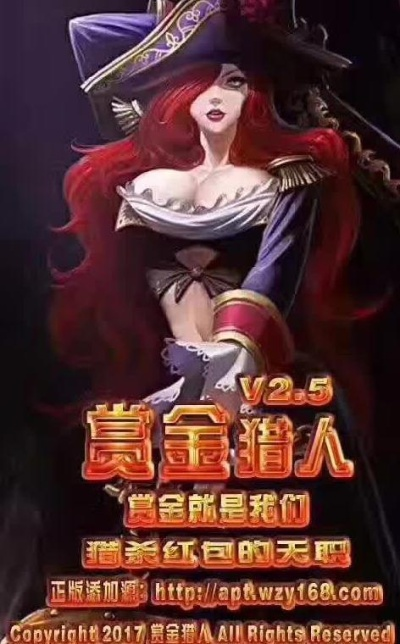 赏金猎人单机版密码与popularwar官方下载,数据解读说明&Harmony款_v6.139