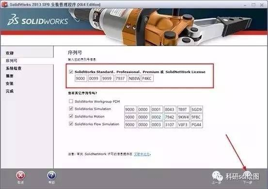 专业级工具,飞车电脑单机版与SolidWorks官方教程下载深度解析_特别版v9.484
