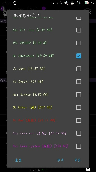 热门手游手游及皮肤修改器官方下载，一款你未曾发现的宝藏级工具