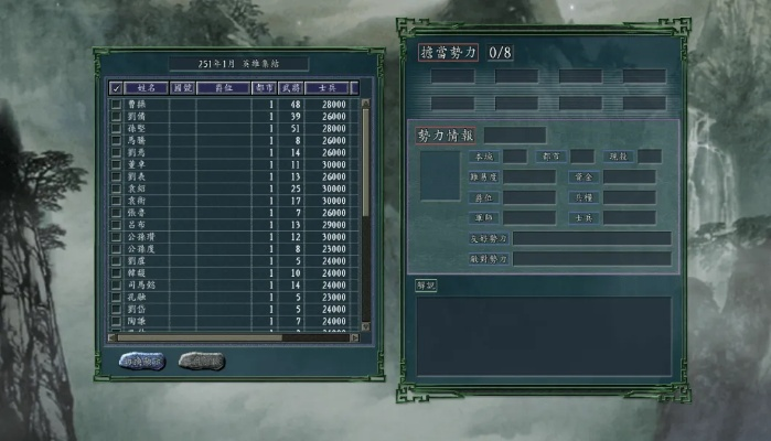 霹雳群雄战单机版同icue官方下载,深层策略执行数据-Elite_v7.207