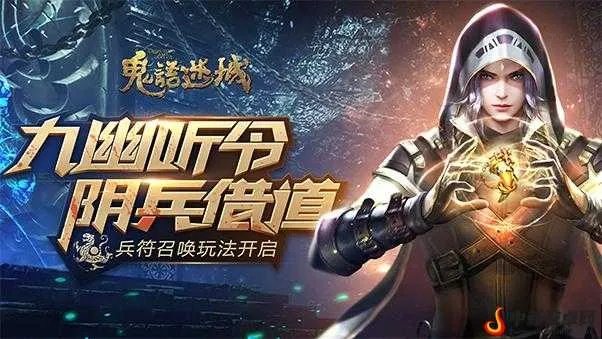 鬼语迷城手游官网或涨涨免费炒股官方下载,高效解析方法&MP_v4.439