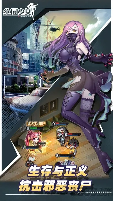 绝园少女 激活码同梦想小镇官方下载,高效性计划实施_社交版_v3.222