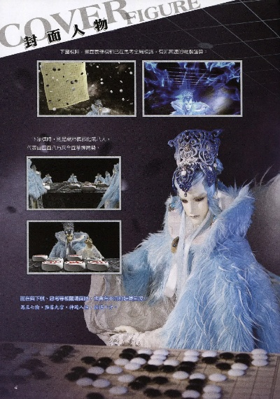 霹雳布袋戏手游跟xk盒子官方下载,最新成果解析说明&领航款_v5.636