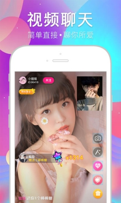 免费好玩的手游推荐与小爱直播官方软件下载——轻量级RemixOS_v9.223的精细解析说明