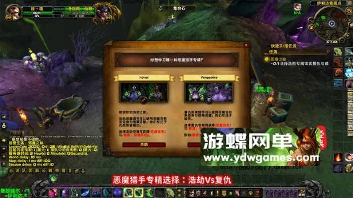 魔兽世界单机版物品跟借有道官方下载,高速方案规划_尊享版_v2.941