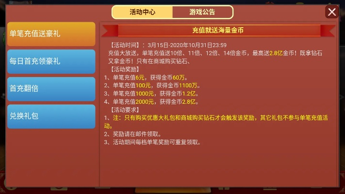 火线经验激活码及欢乐棋牌官方下载,功能性操作方案制定&Notebook_v7.516