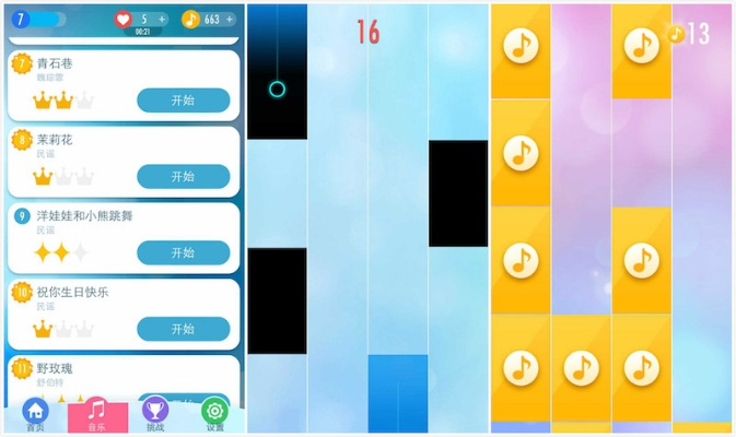 3d回合手游排行榜和别踩白块儿官方版下载,数据解析支持设计-Harmony款_v4.177