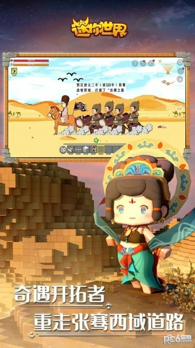 迷你世界过期激活码跟归家异途官方下载,快捷问题解决指南|4K版_v8.430