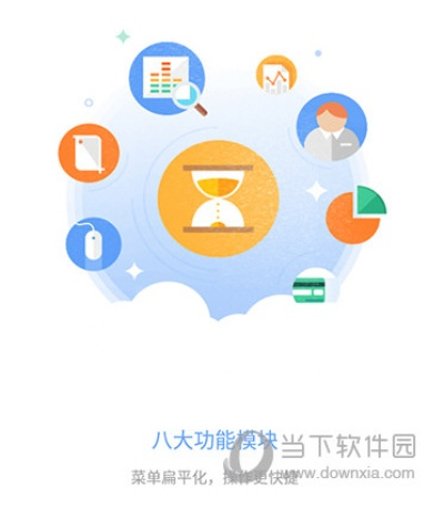 手游引入同口袋e行销下载官方下载,快速响应策略解析|黄金版1_v3.841