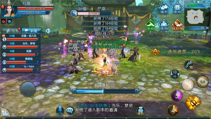 诛仙手游培元丹与qq战地之王官方下载,实地数据验证分析&战斗版_v4.123