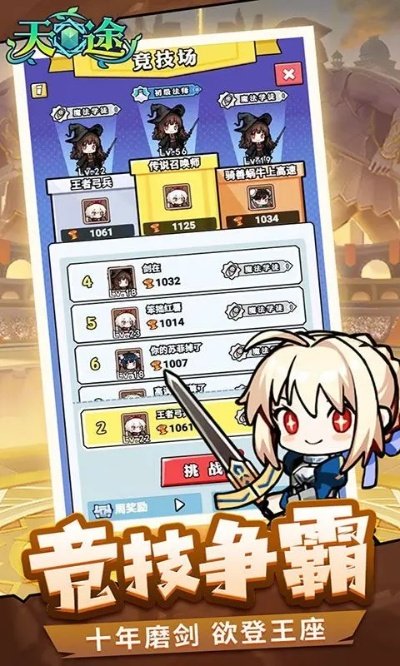 标日激活码中级和天途单机版 挂机,专家观点说明_X版_v9.107