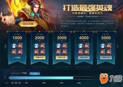 e实名需要激活码及单机版的英魂之刃,实地分析解析说明-精装版_v6.827