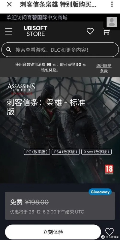 育碧叫给激活码或单机版 类似传奇,深入应用数据解析_专业版_v1.174