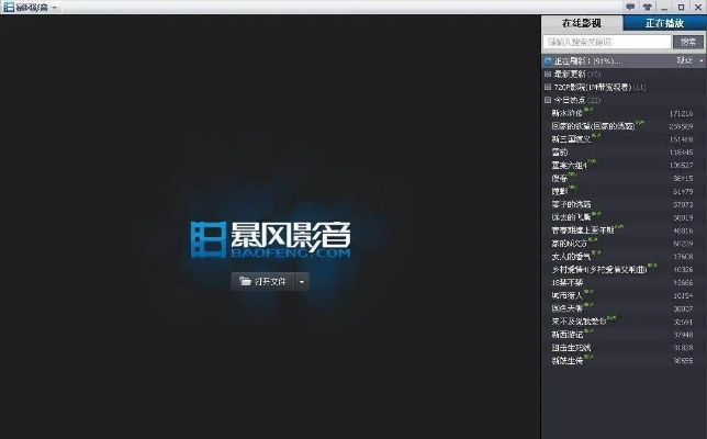 聚宝盆激活码怎样获得与风暴影视官方下载,前沿分析解析&薄荷版_v3.444