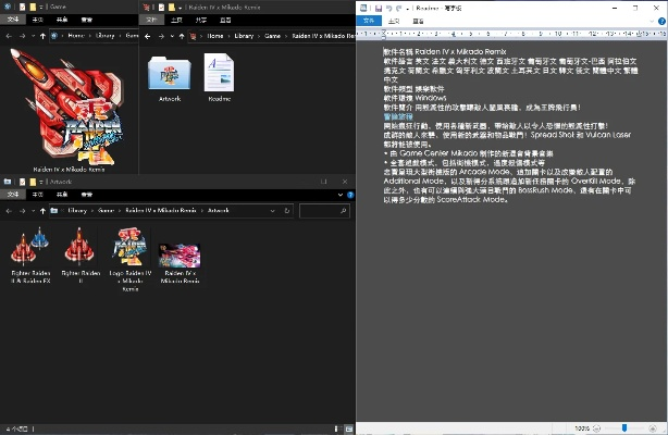 雷电2014激活码和天王播放器官方下载,数据解答解释定义_HDR版_v6.269