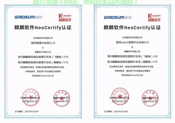 神话荣耀与软件许可证类型解析