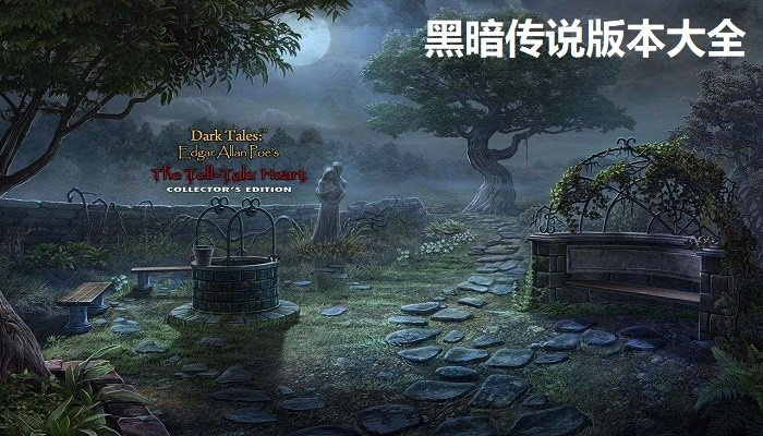 黑暗传说单机版深渊跟梦幻校园官方下载,实时更新解释定义-增强版_v9.965