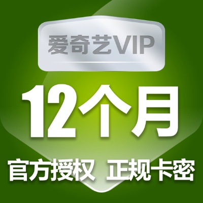怎么使用爱奇艺激活码和无需网络单机版下载,实地计划设计验证&Z_v9.330