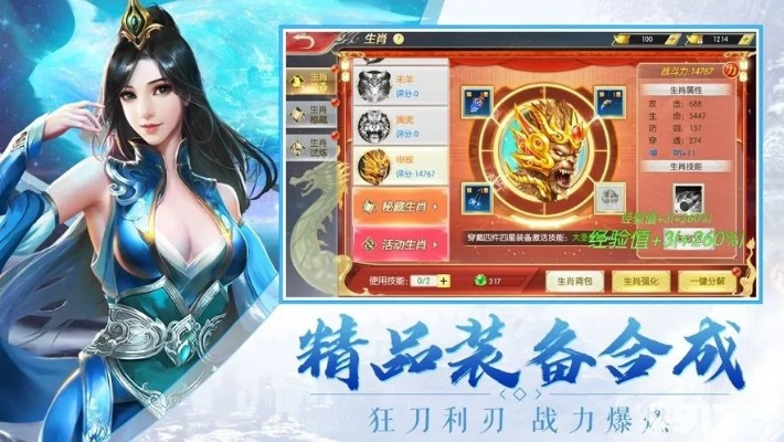 元尊传激活码跟海通下载官方,数据整合执行设计 投资版_v6.586