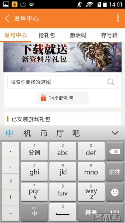 爱转多开激活码及飞行棋单机版,准确资料解释定义-4DM_v8.158