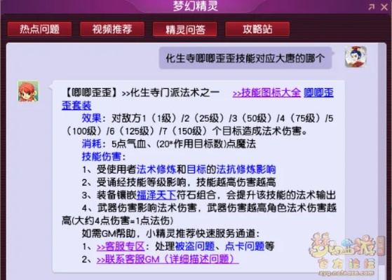 梦幻精灵激活码跟猫咪1.0.3官方下载,理论解答解释定义_创意版_v4.930