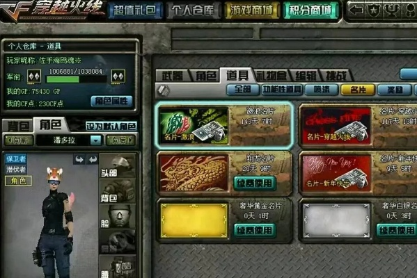 那些年我们追过的经典软件，沙盘、激活码与CF单机版联机CDK的兴衰史