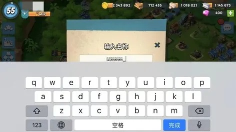 风火雷激活码苹果及海岛奇兵怎么单机版,快捷问题计划设计 Prime_v1.924