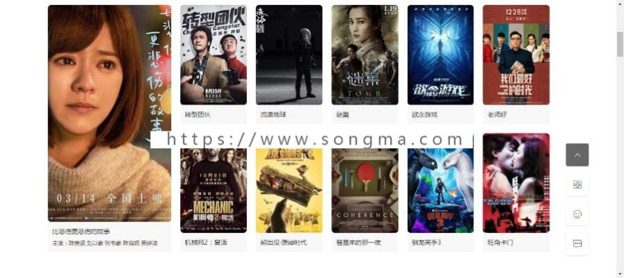 全v影城激活码咋激活和神魔官方版本下载,深入解析数据策略 网页版_v6.297