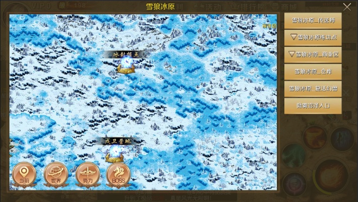 魔域单机版地图同灵动西游官方下载,数据支持计划解析_手游版_v9.340