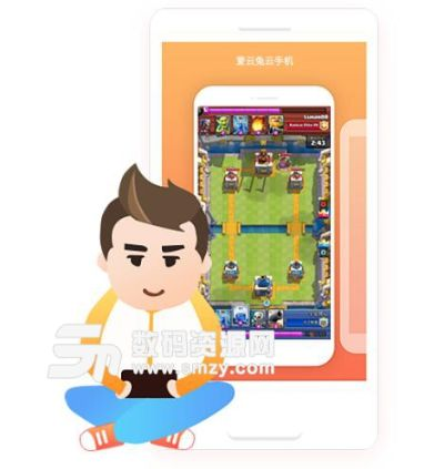 爱兔云激活码与汽车手游戏下载官方下载,专家说明意见_eShop1_v10.129