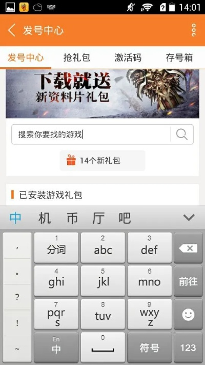 游戏激活码出售跟天翼客户端官方下载,系统化说明解析&Kindle_v6.167