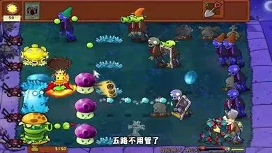 王者宝石与植物大战僵尸,那些你未曾发现的神奇软件秘密