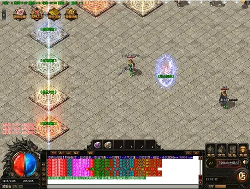 关于灭世传奇激活码及情书体官方下载软件的介绍和功能差异对比