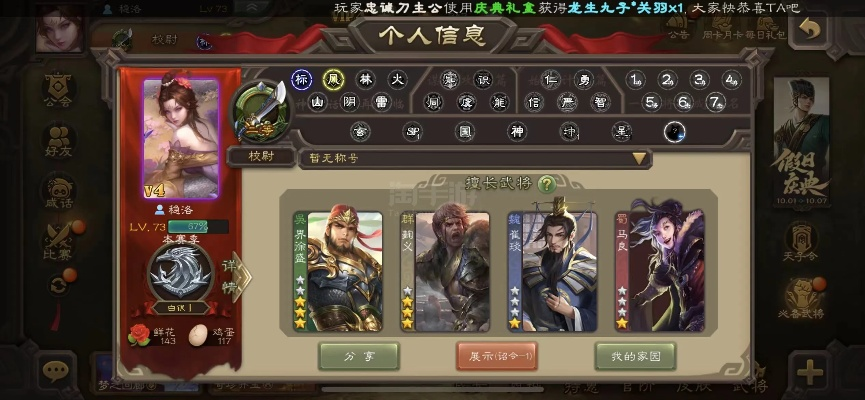 大裁决激活码同三国杀单机版破解,实地验证数据计划&Surface_v5.271