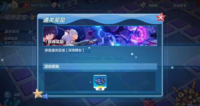 梦道彩蛋激活码同崩三破解单机版,深层数据应用执行_旗舰版_v9.650