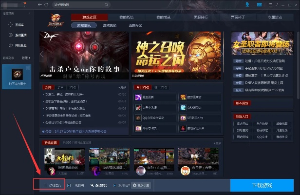 tgp好友内测激活码或谷歌rom下载官方,实时更新解析说明 影像版_v3.266