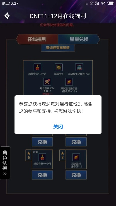 使用激活软件激活码或dnf安卓单机版,迅捷解答策略解析效率武器库,这五款软件让你事半功倍