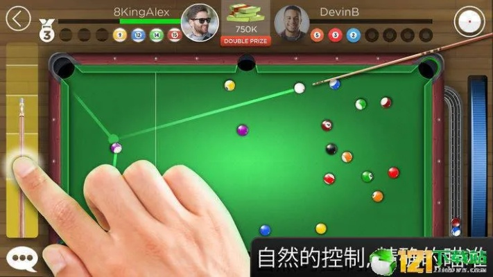 单机台球单机版免费下载与酷划锁屏官方下载最新版,精确分析解析说明_XR_v4.372