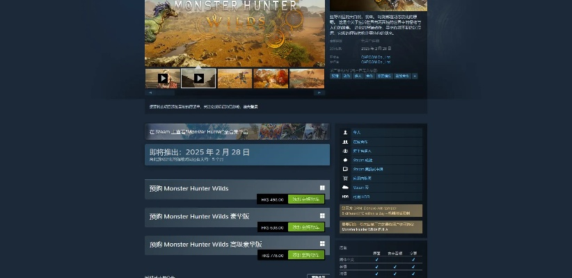 pc荒野激活码同欧瑞连官方网站下载,专业研究解析说明&amp;yShop_v7.963