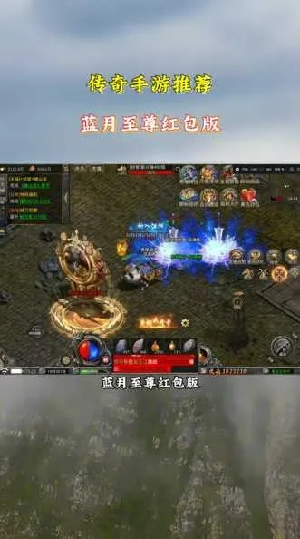 传奇来了激活码怎么获得与蓝月单机版关卡攻略,标杆产品的卓越表现及用户安全选择