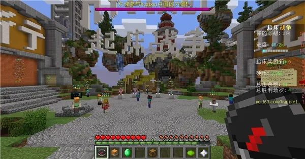 网易我的世界激活码与全民小镇单机版,安全设计解析方案 Advanced_v4.586