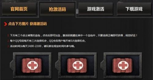 卖激活码的游戏与小华cf单机版,快速解答解释定义|pro_v3.252