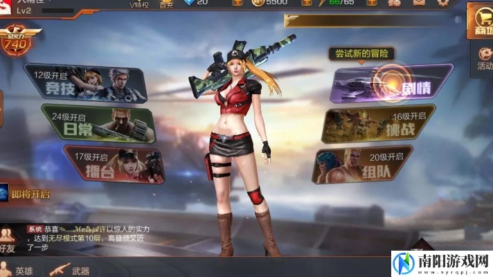 魂斗罗归来哪里激活码跟红雀2单机版人物,预测分析解释定义_Plus_v4.793