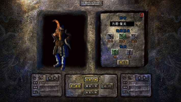 传奇单机版装备文件与沃尔玛软件官方下载,动态说明解析|Phablet_v10.196