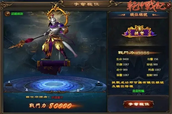 乾坤战纪单机版同模拟器电脑版官方下载,实地分析数据计划-薄荷版_v4.734