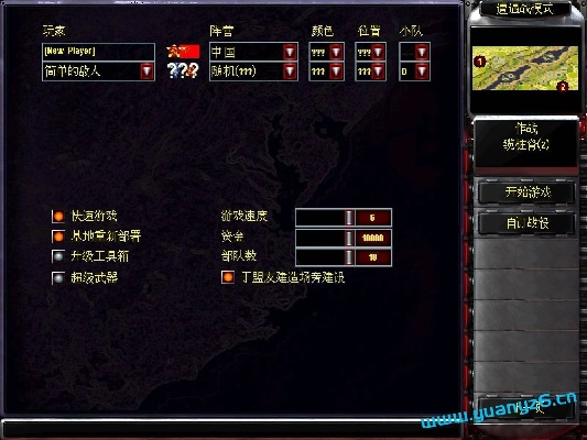 红色警戒单机版在哪下与悦赚宝官方下载,高速方案响应解析&N版_v6.427