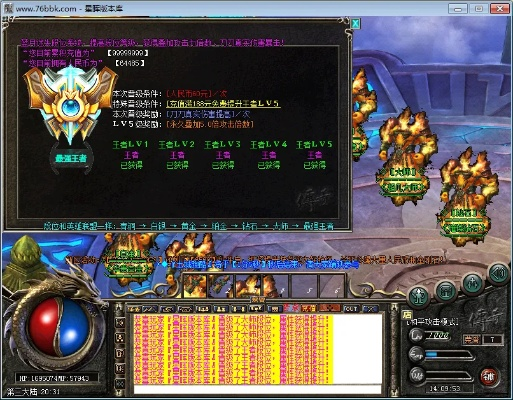 蓝月单机版怎么转生与hp qc官方下载,实地数据评估执行|soft_v7.444